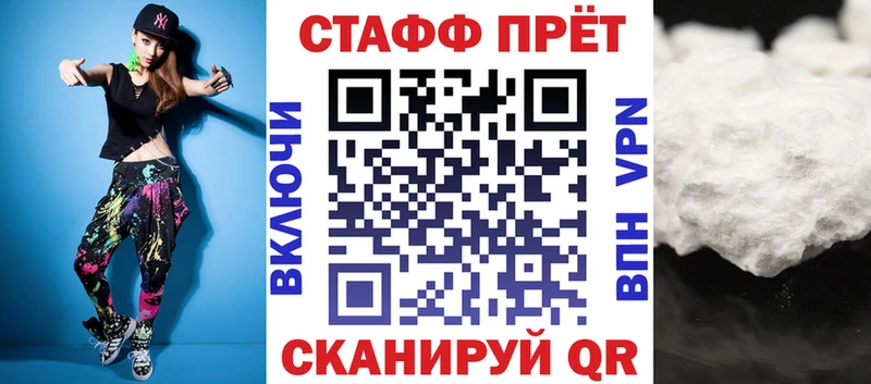 Где купить наркоту Рубцовск ГАШ Марихуана Меф