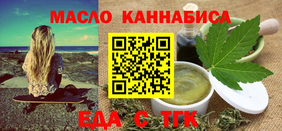 Меф Рубцовск