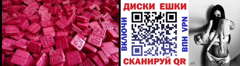 ЭКСТАЗИ mix  наркошоп  Рубцовск 