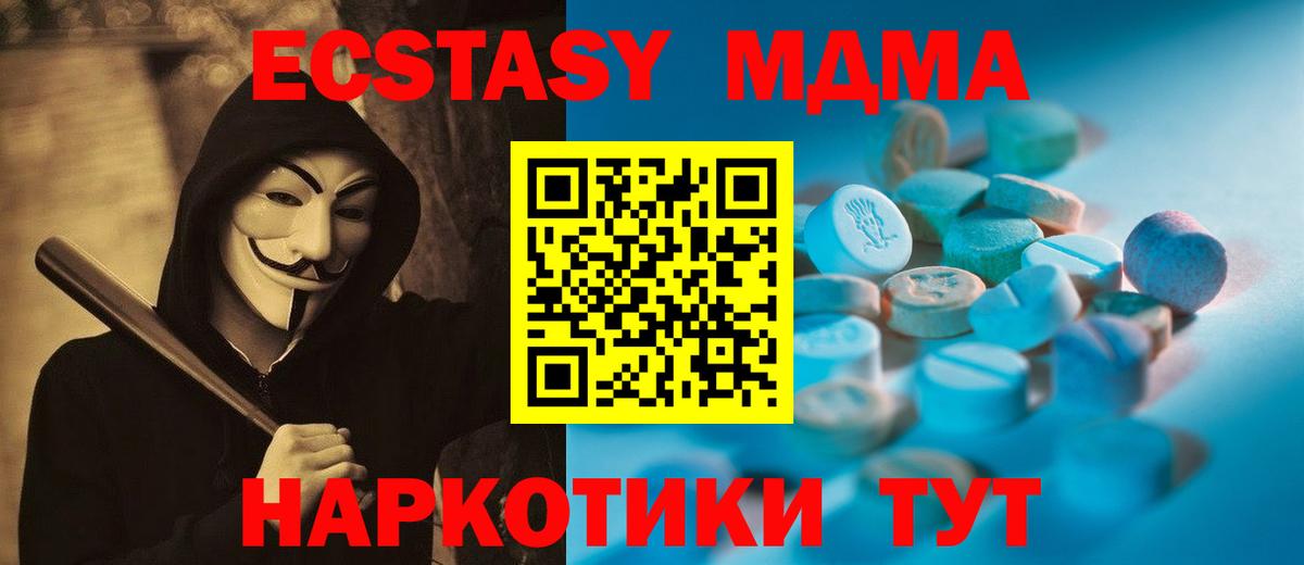 Ecstasy ешки  Экстази Punisher  Вход с VPN  hydra маркетплейс  Рубцовск 