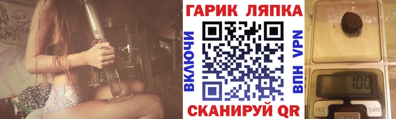 цены Рубцовск ГАШ hashish