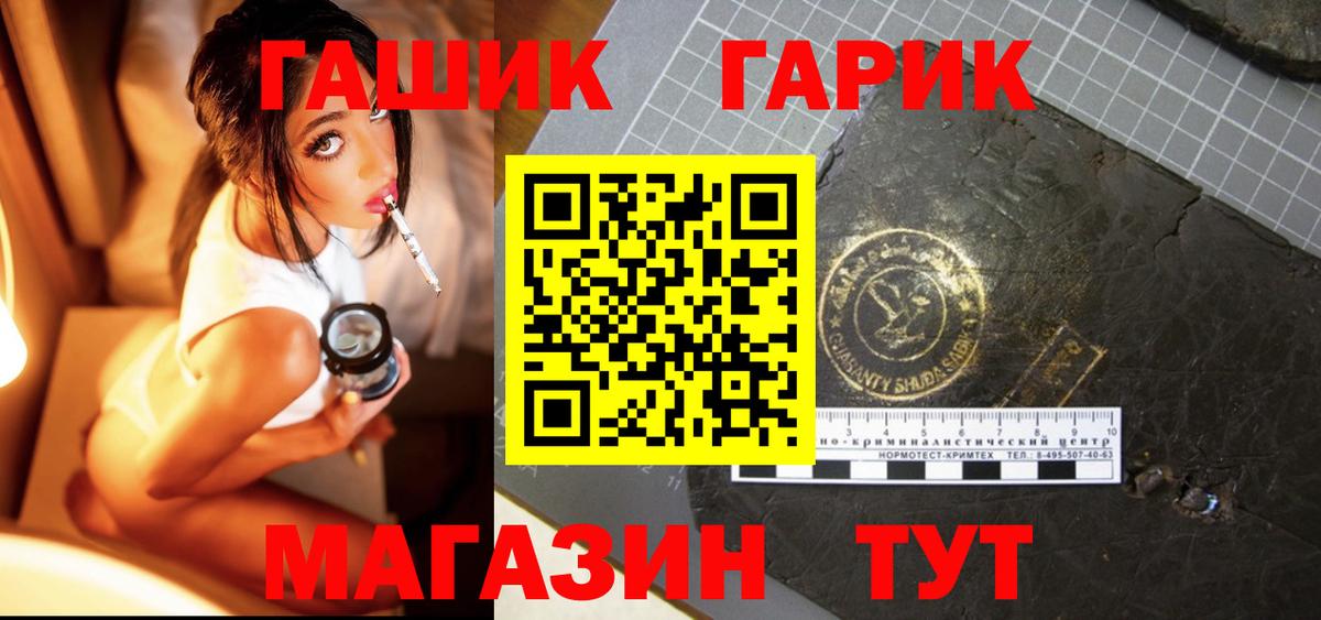 Мефедрон  Канабис  NBOMe  COCAIN  Рубцовск  Каннабис  Вход с VPN  МЕФ кристаллы  Гашиш 
