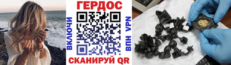 Героин афганец  Рубцовск 