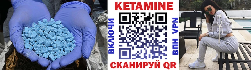 Кетамин VHQ Рубцовск