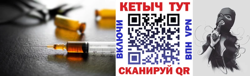 Кетамин VHQ  как найти наркотики  Рубцовск 