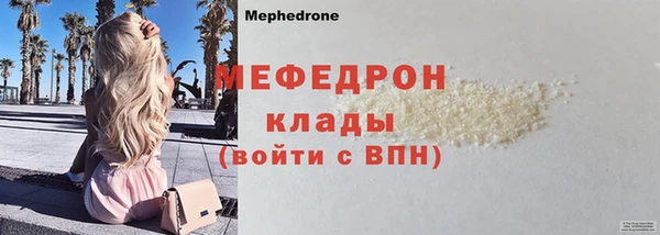 метадон Медногорск