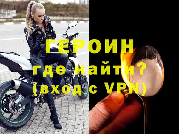 марихуана Мегион