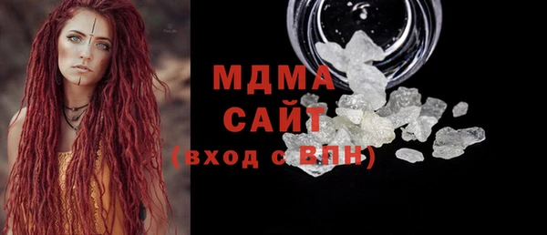 альфа пвп VHQ Медвежьегорск