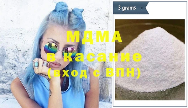 мефедрон мука Алексеевка