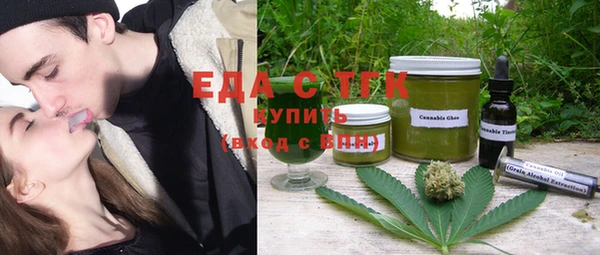 мефедрон мука Алексеевка