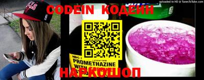 кокаин колумбия Кинель