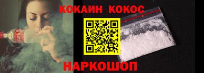 кокаин колумбия Кинель