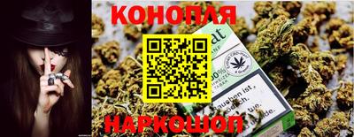 гашишное масло Кимры