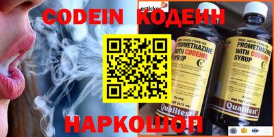 кокаин колумбия Кинель