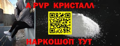 кокаин колумбия Кинель