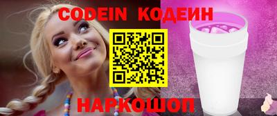 кокаин колумбия Кинель