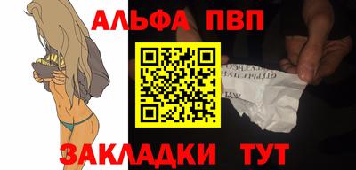 a pvp Кингисепп