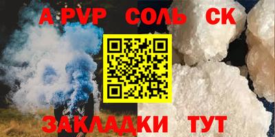 кокаин колумбия Кинель