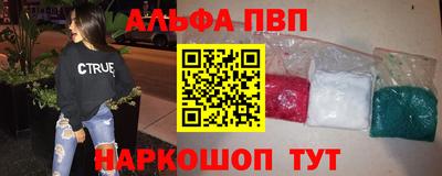 a pvp Кингисепп