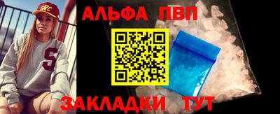 a pvp Кингисепп