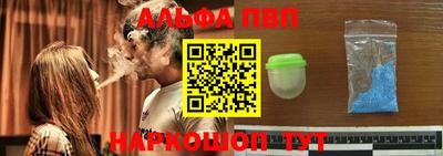 a pvp Кингисепп
