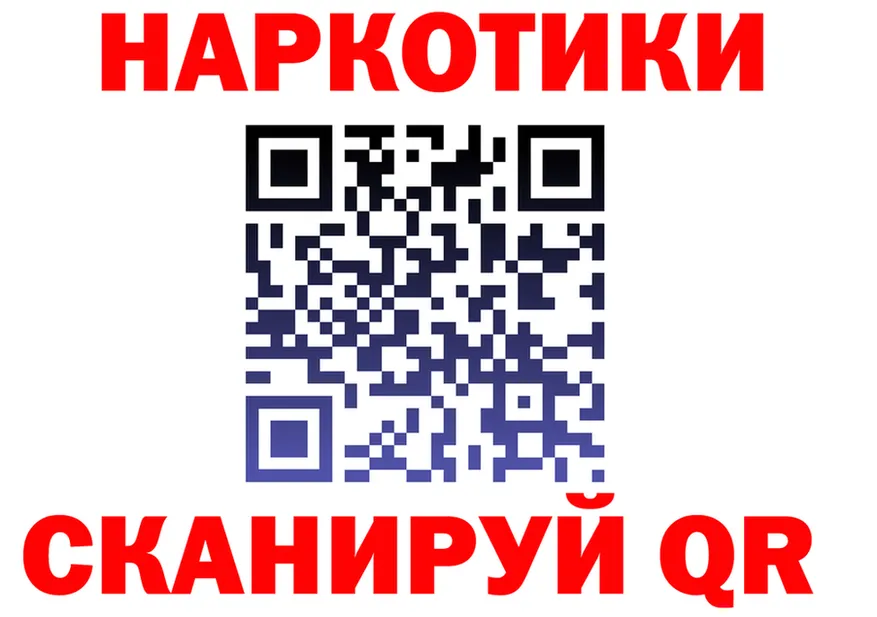 Альфа ПВП СК КРИС зеркало это гидра Рубцовск