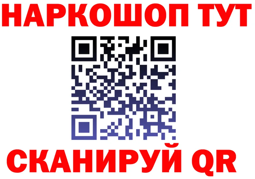 КЕТАМИН VHQ ССЫЛКА площадка KRAKEN Рубцовск
