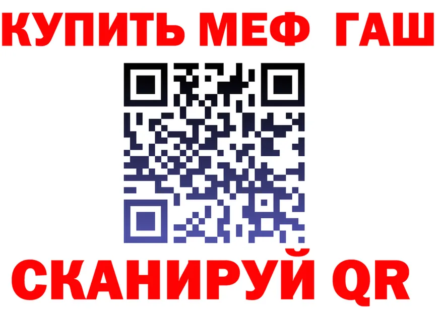 Героин VHQ зеркало shop гидра Рубцовск