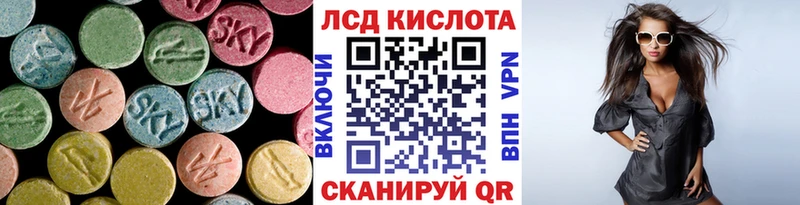 ЛСД экстази ecstasy  KRAKEN как войти  Рубцовск 
