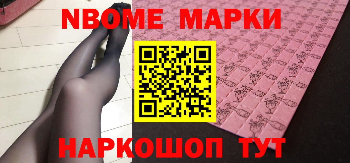 Лсд 25 экстази ecstasy  ЛСД экстази кислота  Вход с VPN  Рубцовск 