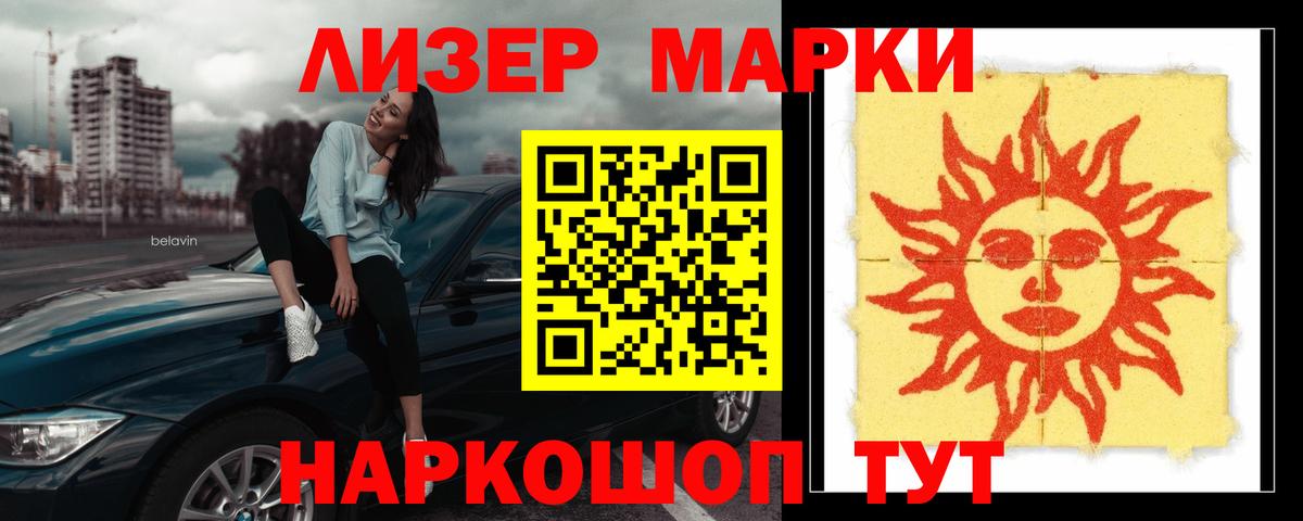 ЛСД экстази кислота Рубцовск