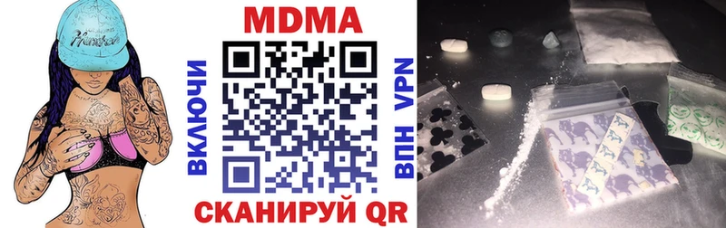 МДМА crystal  hydra онион  Рубцовск  цена  