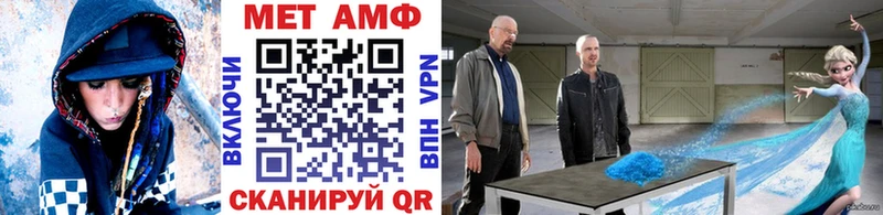 МЕТАМФЕТАМИН Декстрометамфетамин 99.9%  где купить   Рубцовск 