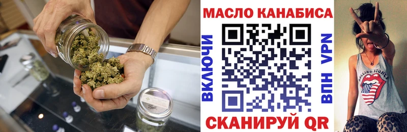 shop наркотические препараты  Рубцовск  Дистиллят ТГК жижа  купить наркотик 