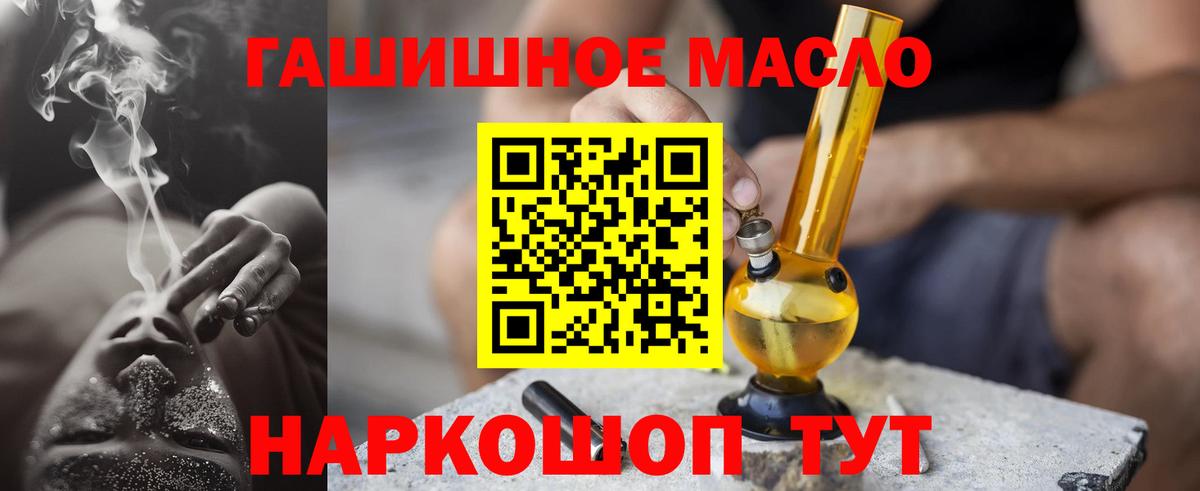 ТГК Wax  Вход с VPN  ТГК вейп  Рубцовск 
